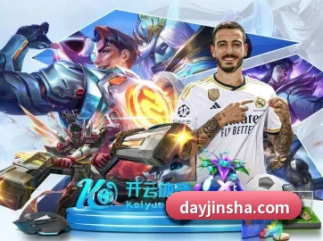 金沙国际 APP 界面